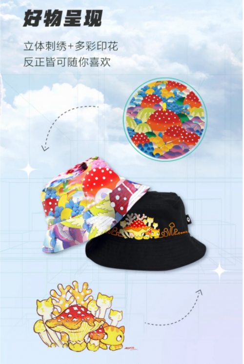 欧拉为你起底好物，好物研究所哪款产品是你的“菜”？