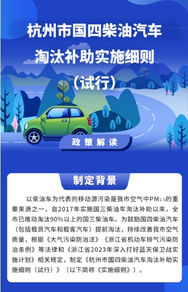 全国多地发布国四淘汰政策，新能源成为换车首选｜瑞沃EV新能源工程车领势而来！